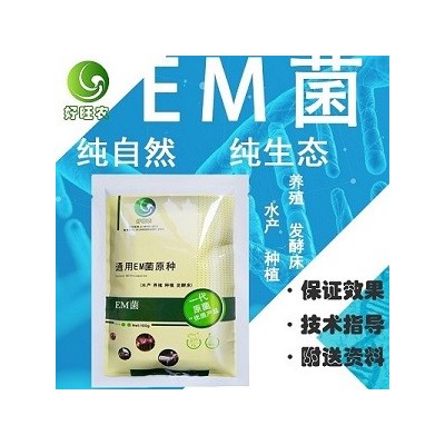 什么除臭劑能去除養(yǎng)雞棚里的雞糞氨氣臭味