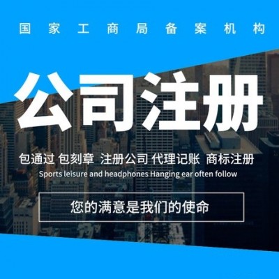低價轉讓金融服務外包公司，可對信用卡推廣及欠款進行提醒