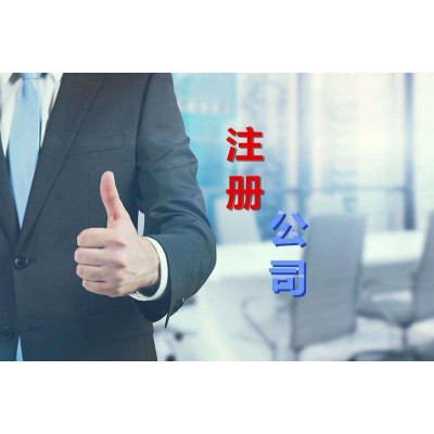 急出一家滿三年的科技公司