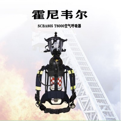 霍尼韋爾T8000自吸式空氣呼吸器6.8L氣瓶