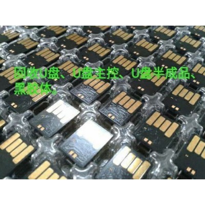 長期高價回收各類電子產品