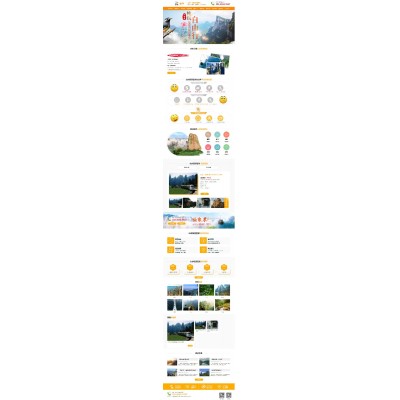 四川企業(yè)網(wǎng)站建設(shè) | 980元制作個旅游服務(wù)公司網(wǎng)站