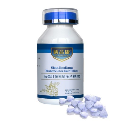 藍(lán)莓葉黃素酯咀嚼片 廠家貼牌代加工山東恒康