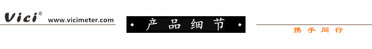 產品細節