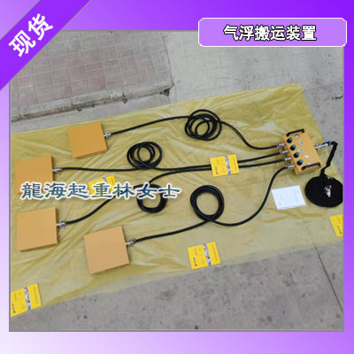 48噸氣浮搬運裝置現貨,光電系統設備搬運,運行平穩