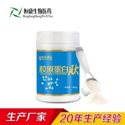 魚膠原蛋白肽代加工抖音貨源 魚膠原蛋白肽OEM貼牌代工
