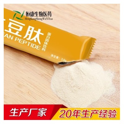 大豆肽片加工   山東廠家抖音貨源批發代發
