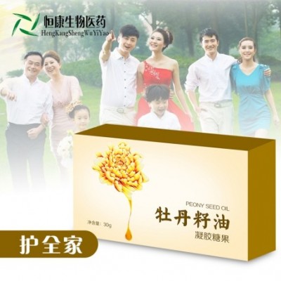 百未草牡丹籽油代加工   山東抖音貨源
