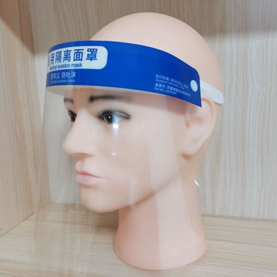 隔離面罩面屏臉罩面部防護(hù)透明防霧防飛沫