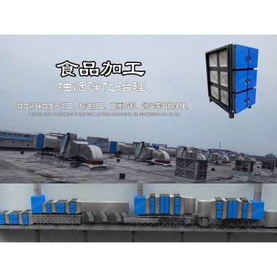 成都市食堂油煙油霧凈化裝置，上門安裝
