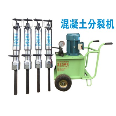 武威市拆除石頭用液壓劈裂機設備