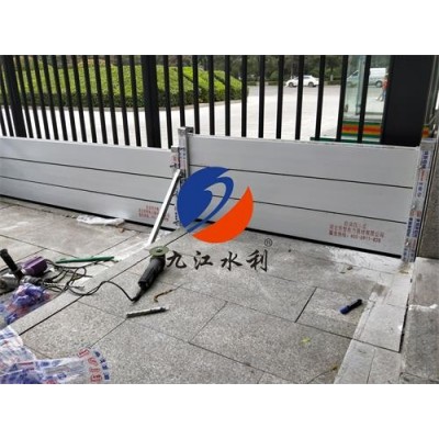 九江水利JJSL-DSB型鋁合金擋水板