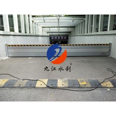 鋁合金防汛擋水板（擋水墻）