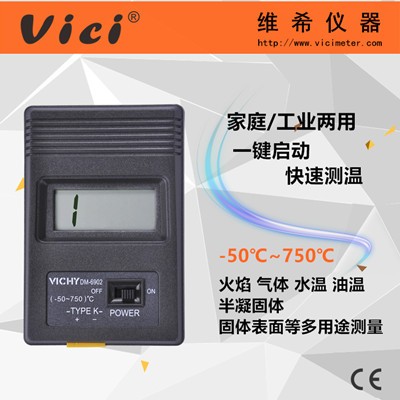 维希VICI 工业级高稳定快速电子测温仪DM6902
