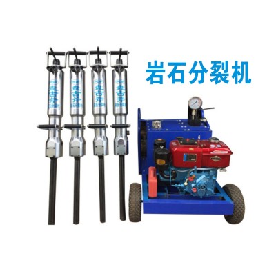 盤古斧牌PGF-90液壓劈裂棒