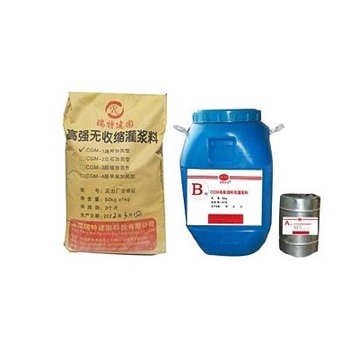 沈陽(yáng)瑞特建固環(huán)氧樹脂灌漿料廠家直銷一類灌漿料