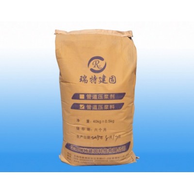 沈陽(yáng)瑞特建固管道壓漿料生產(chǎn)廠家道橋梁加固
