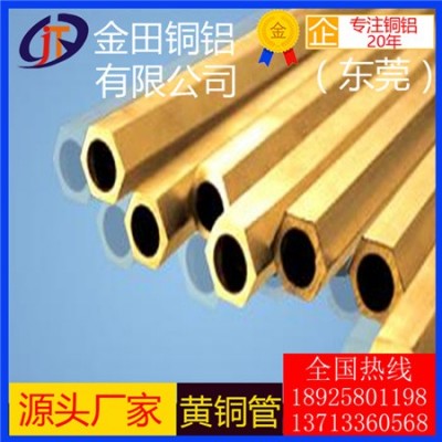 廠家直銷h80黃銅管/h65可焊接黃銅管，h62大直徑黃銅管