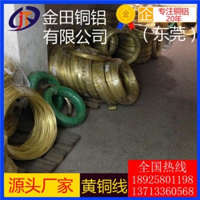 南京h68黃銅線-h60大規格黃銅線，高精度h65黃銅線