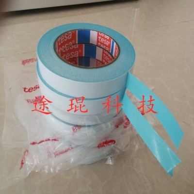 替代德莎51914水溶性雙面膠 tesa51914水溶性膠帶