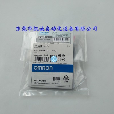 光电传感器E3T-CT12 2M欧姆龙omron现货
