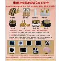 晉月堂醫用貼oem代加工廠家 王氏冷敷貼貼牌代加工廠家