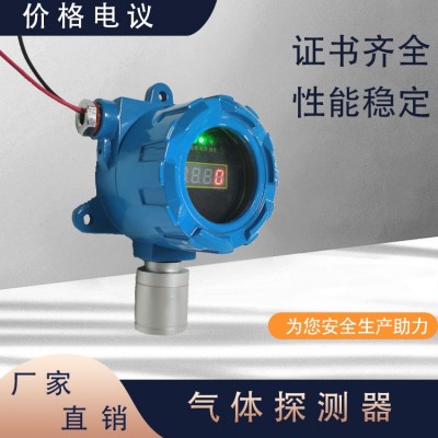 酒精濃度報警器ZCT-100ZS