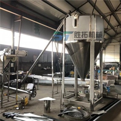 不銹鋼攪拌機稻谷顆粒干燥混合機水洗料加熱烘干拌料機熱風干燥機