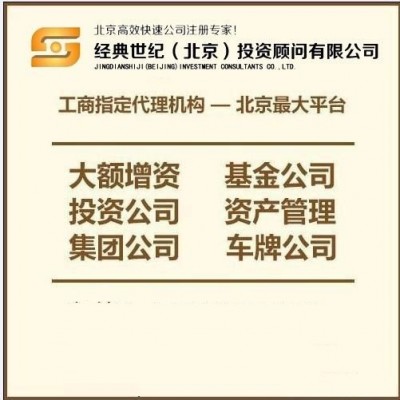 朝陽不經營公司注銷要先準備那些資料