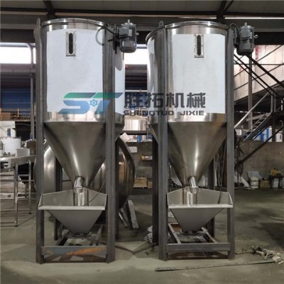 鳳城市塑料片料干濕兩用混合機(jī)不銹鋼立式攪拌機(jī)熱風(fēng)干燥機(jī)