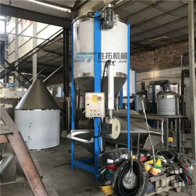 凌源市潮濕料去潮攪拌機(jī)不銹鋼塑料顆粒混合機(jī)立式烘干混料機(jī)