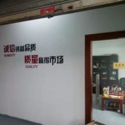 企業logo