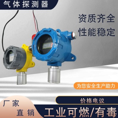 六氟化硫露點分析儀