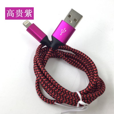MFI數據線C89 C94 C48適用于蘋果