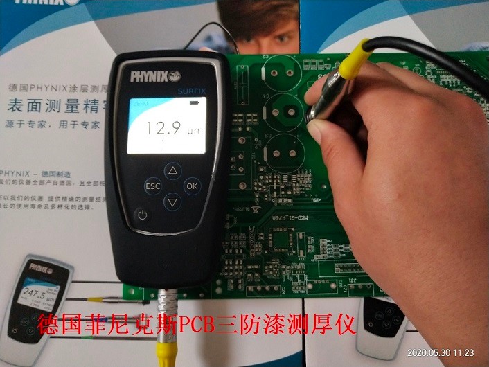 德国PHYNIX三防漆测厚仪 PCB线路板油墨UV胶绿油厚度