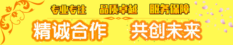 首頁圖@凡科快圖