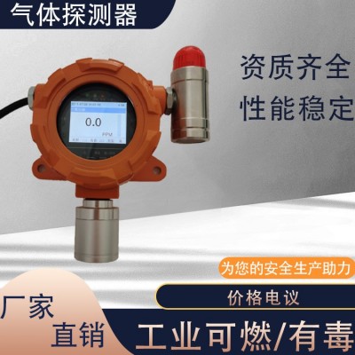 丙酮?dú)怏w泄漏檢測(cè)儀