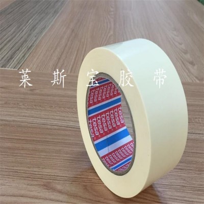 乳白色固定膠帶  乳白色冰箱空調(diào)洗衣機(jī)專業(yè)膠帶