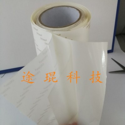 PET雙面夾心膠帶  PET雙面膠帶