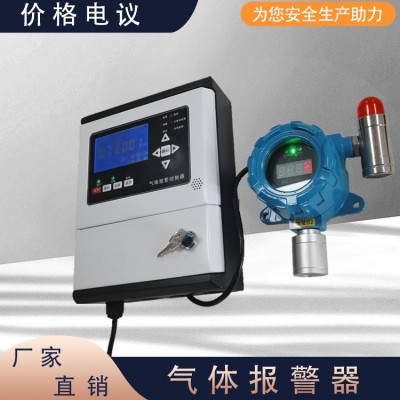 丙烷氣體濃度檢測(cè)儀