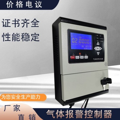 乙炔氣體濃度檢測儀