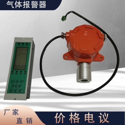 液化氣濃度泄漏報警器
