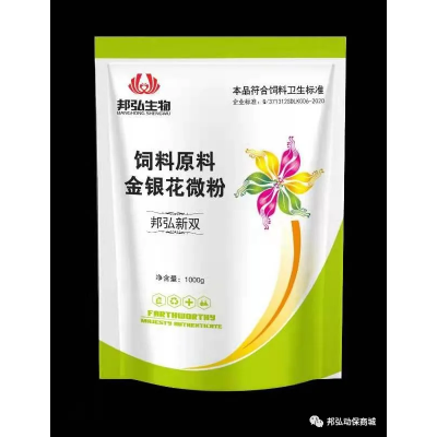 邦弘新雙 畜禽通用