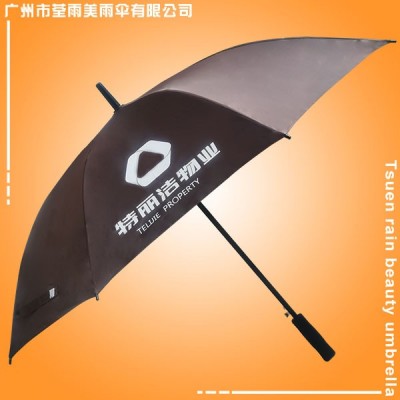 東莞石龍雨傘廠 東莞太陽傘廠 東莞長安雨傘廠 特麗潔物業(yè)廣告?zhèn)?><span id=