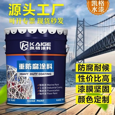南雄針織機械 厚漿型環氧煤瀝青漆 一體化污水環保處理設備