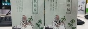 湖北舜格藥業(yè)有限公司 冷敷凝膠OEM貼牌定制代加工生產(chǎn)廠家