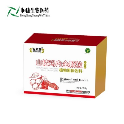 山楂雞內金顆粒植物固體飲料  百未草廠家招商代理