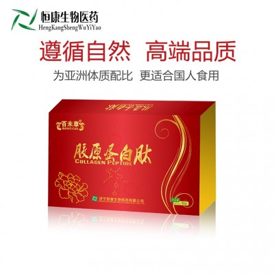 百未草膠原蛋白肽粉   OEM貼牌代工山東