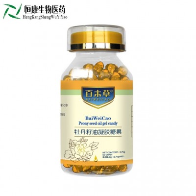 ?牡丹籽油凝膠糖果  貼牌OEM代工山東廠家定制招商