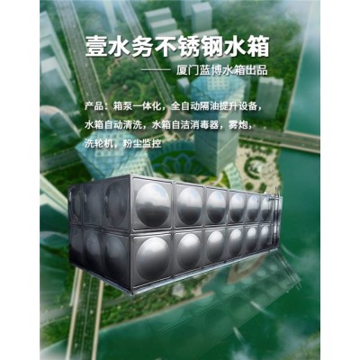 不銹鋼水箱多錢一平方佛山不銹鋼水箱壹水務公司